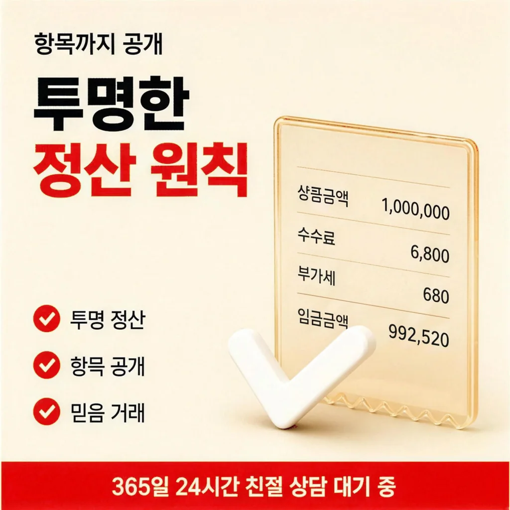 신한카드 카드깡 방법