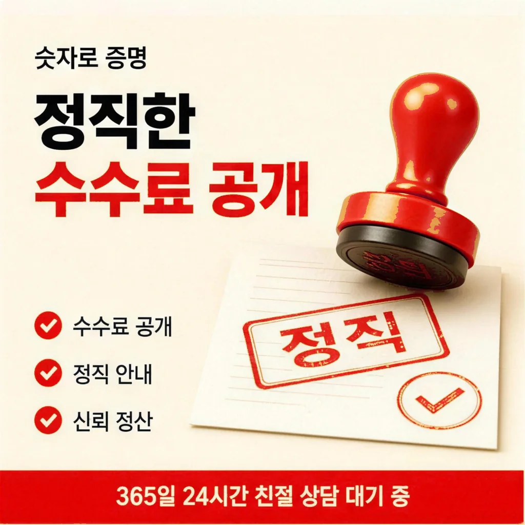 신한카드 카드깡 수수료