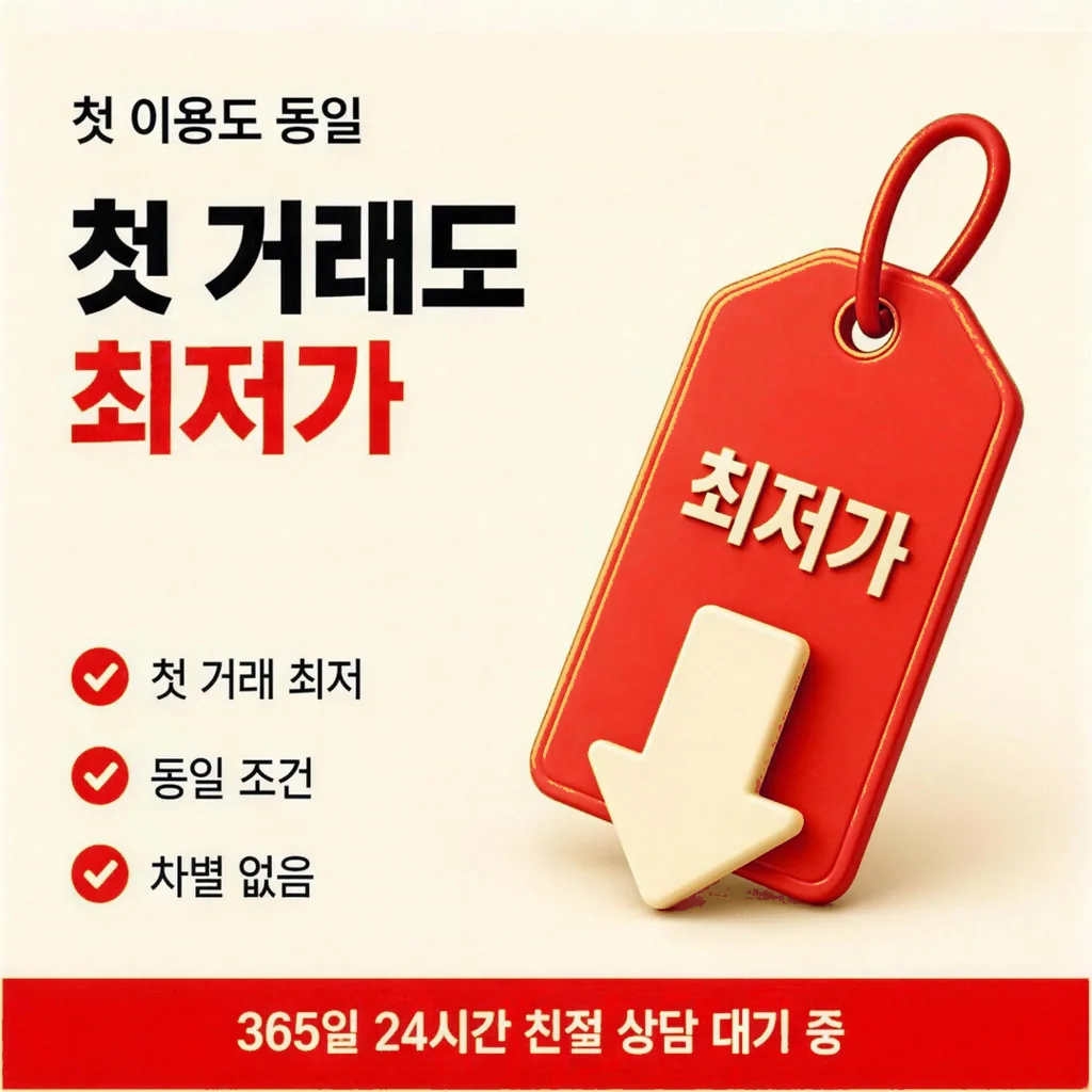 신한카드 카드깡 카드사