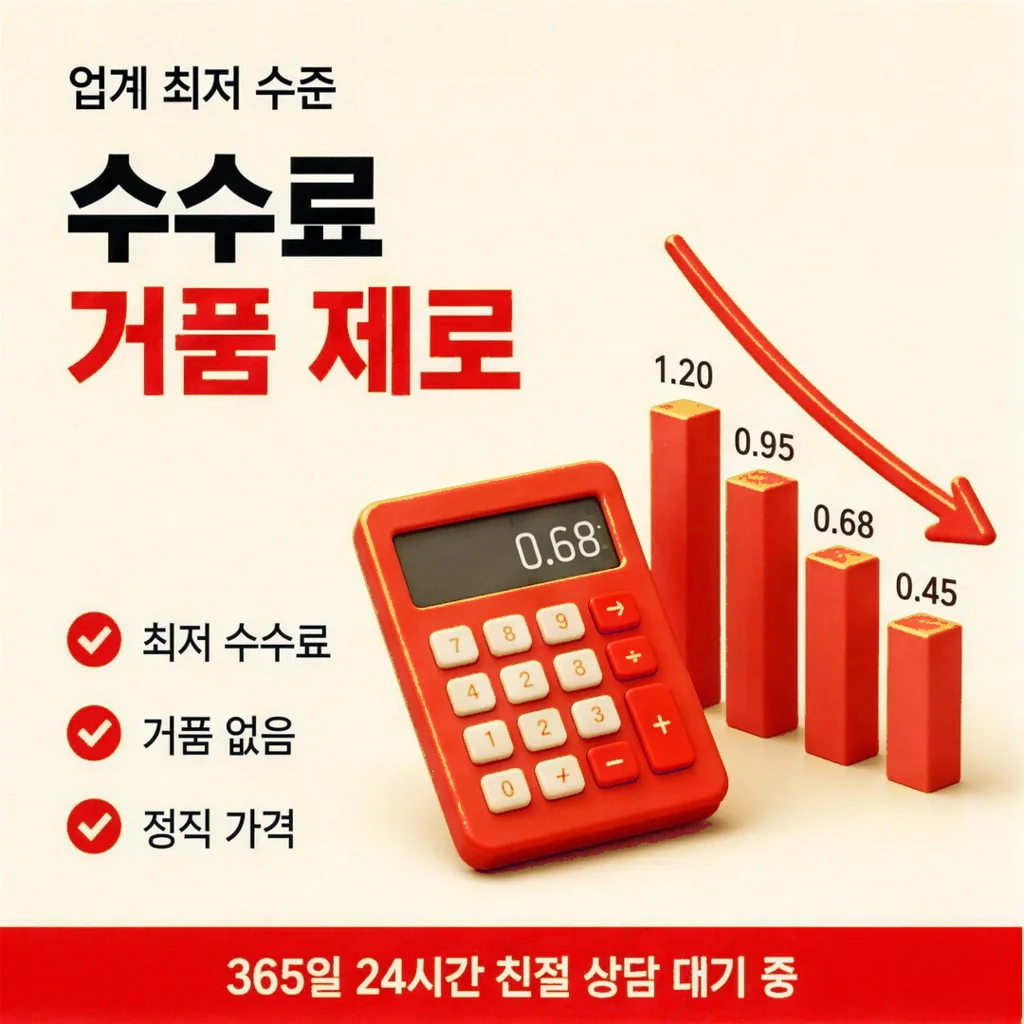 신한카드 카드깡 상담 안내